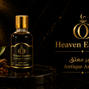Antique Ambar