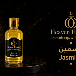 Jasmine