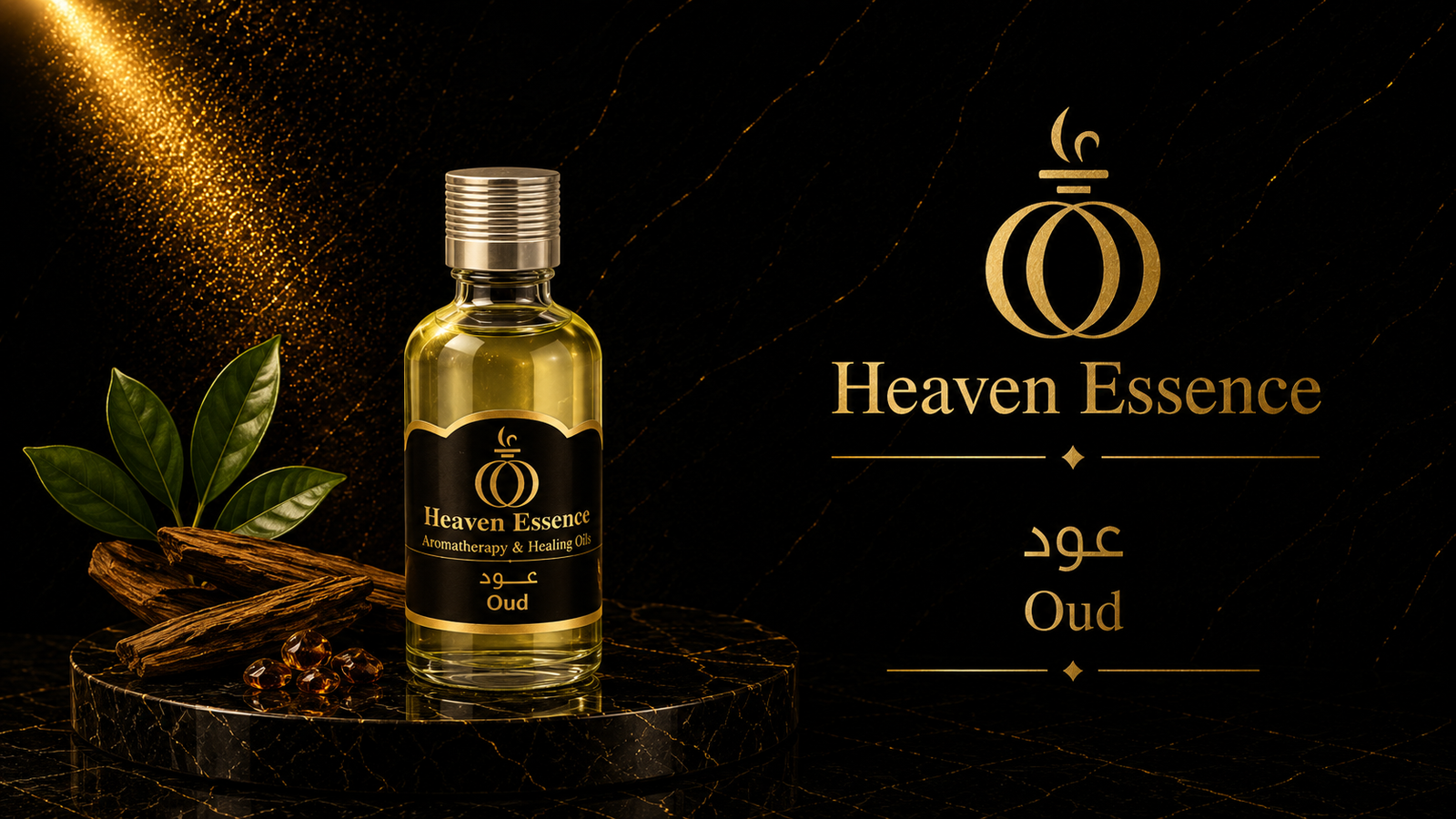 Oud