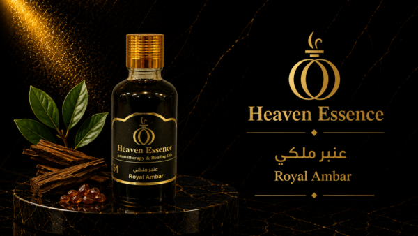 Royal Ambar