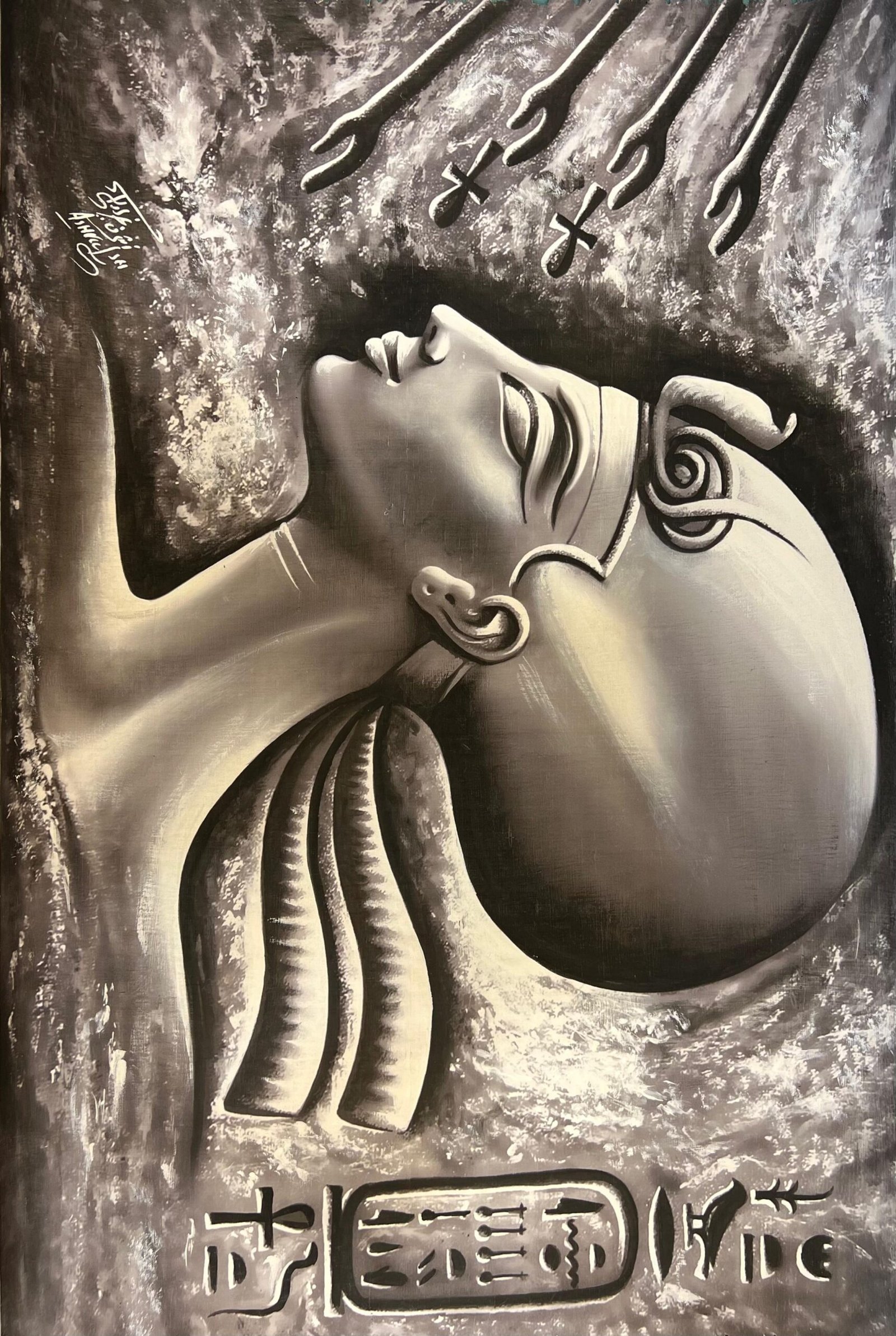 Akhenaten Bw Relief Cartouche